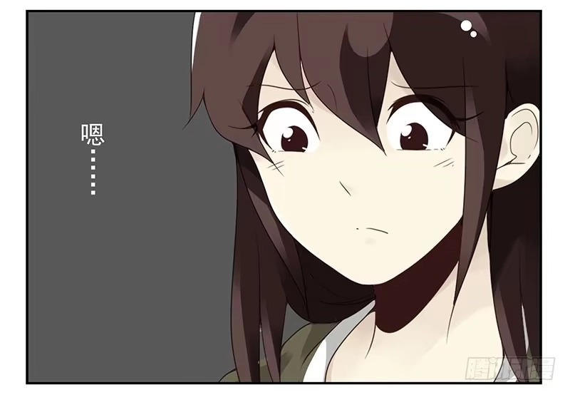 合租遇上男闺蜜 第五季1-2：一切有我！ 第17页