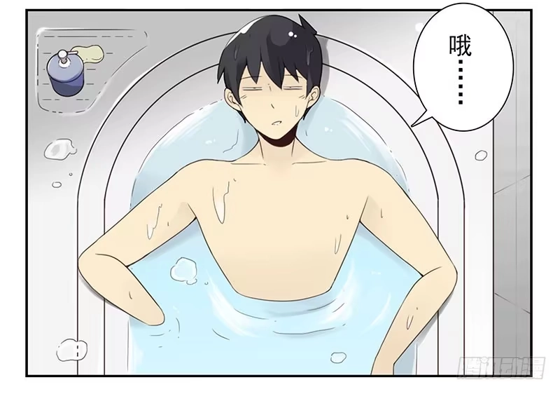 合租遇上男闺蜜 第五季1-2：一切有我！ 第25页