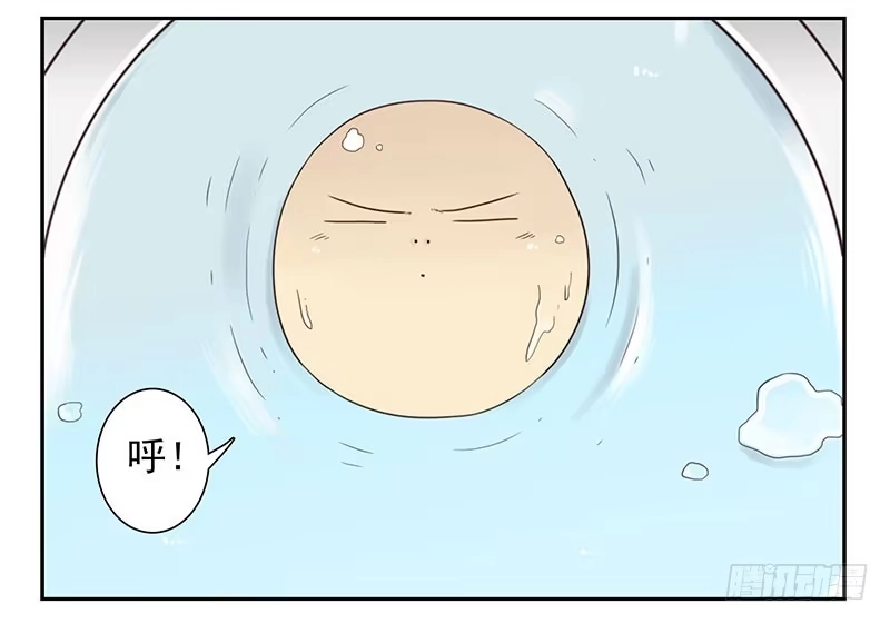 合租遇上男闺蜜 第五季1-2：一切有我！ 第4页