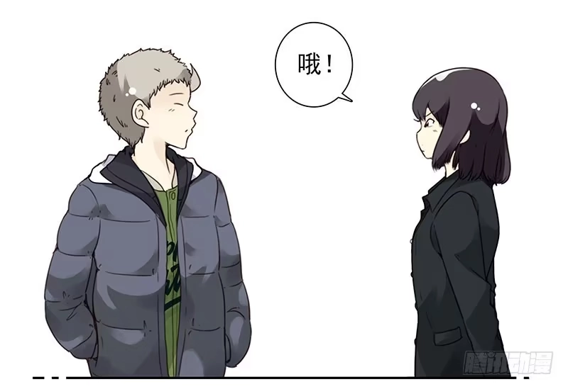 合租遇上男闺蜜 第五季3-4：帮帮他？ 第23页