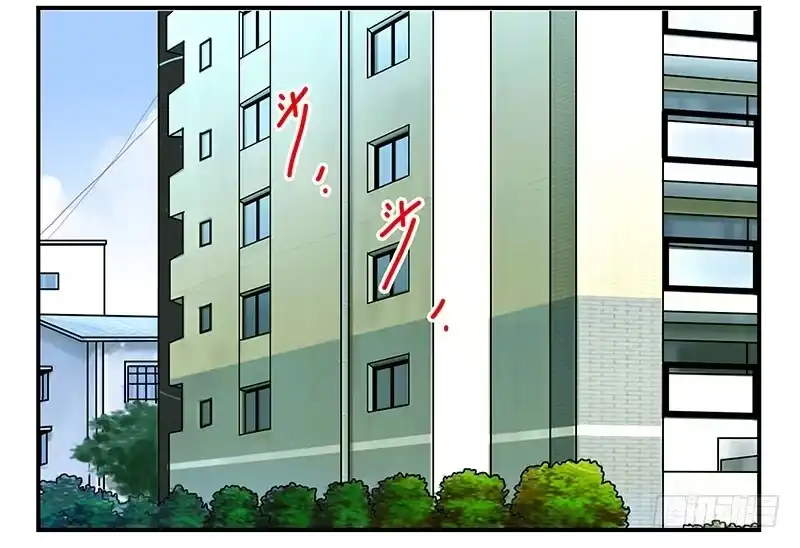 合租遇上男闺蜜 第五季3-4：帮帮他？ 第2页