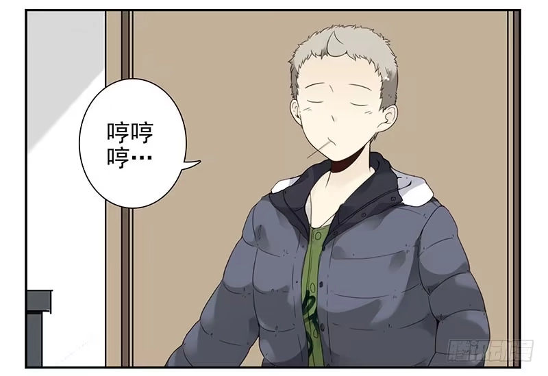 合租遇上男闺蜜 第五季3-4：帮帮他？ 第16页