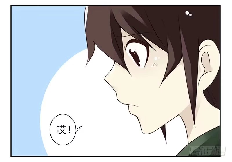合租遇上男闺蜜 第五季5-6：双方的责任！ 第5页