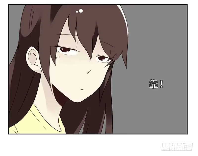 合租遇上男闺蜜 第五季7-8：呸！渣男！ 第33页