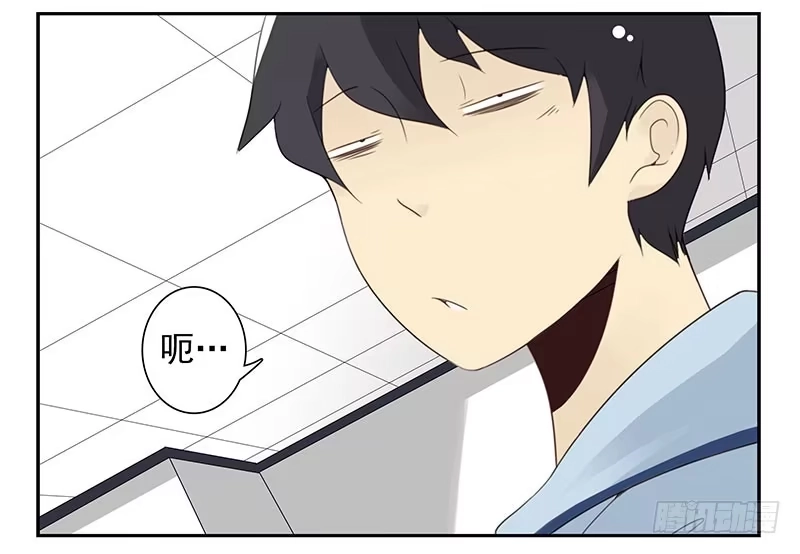 合租遇上男闺蜜 第五季7-8：呸！渣男！ 第19页