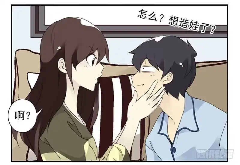合租遇上男闺蜜 第五季7-8：呸！渣男！ 第10页