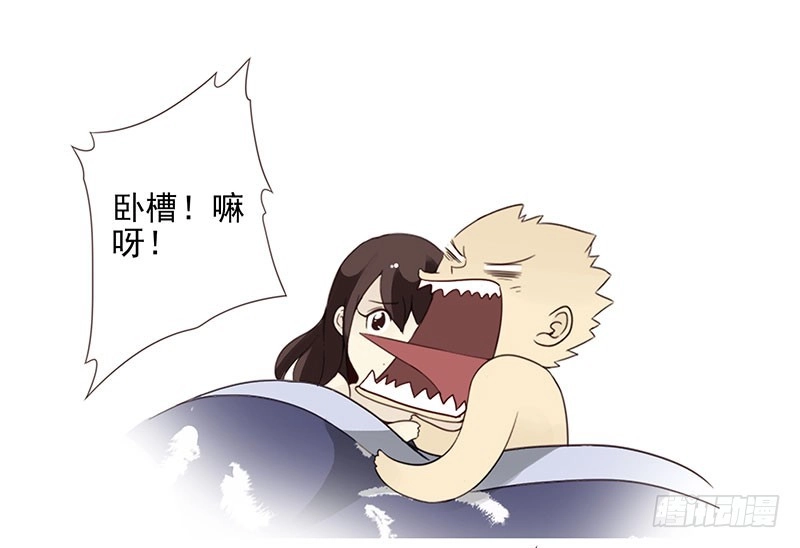 合租遇上男闺蜜 第五季9-10：她什么时候走？ 第25页