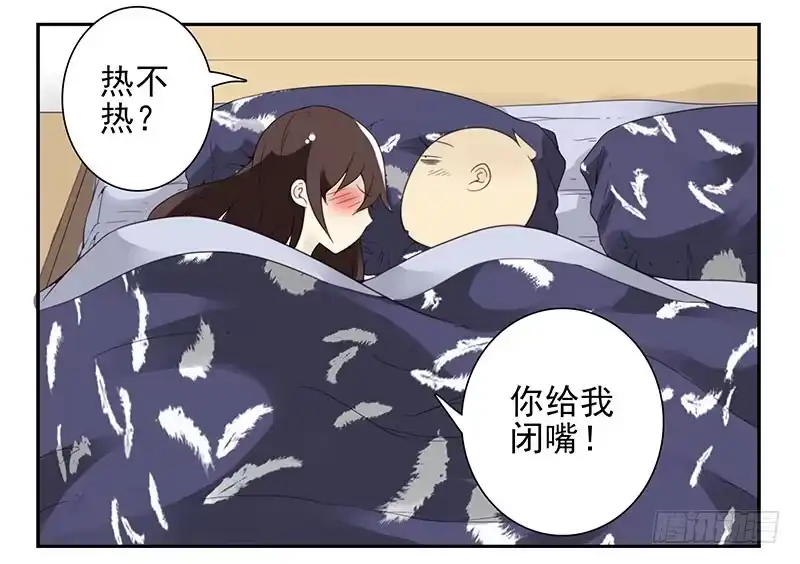 合租遇上男闺蜜 第五季9-10：她什么时候走？ 第10页