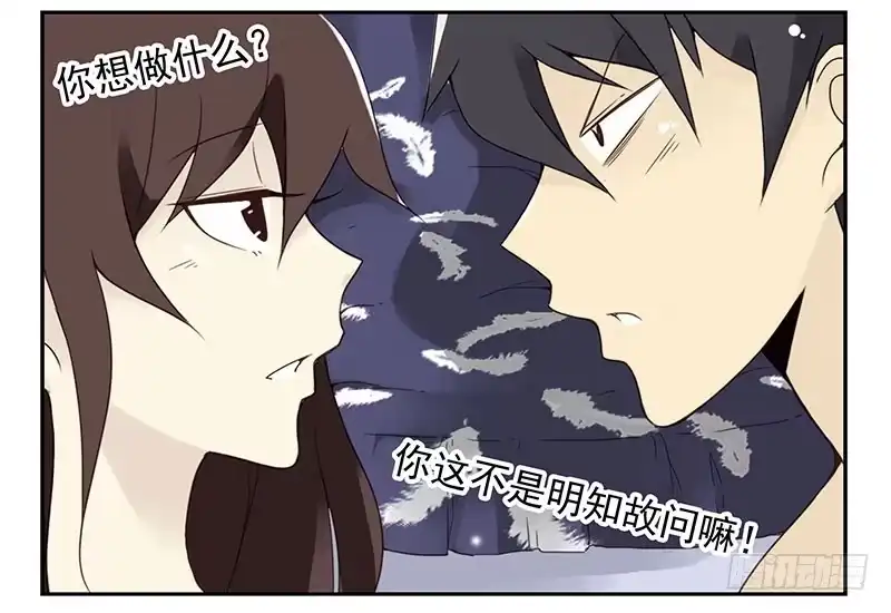 合租遇上男闺蜜 第五季9-10：她什么时候走？ 第8页