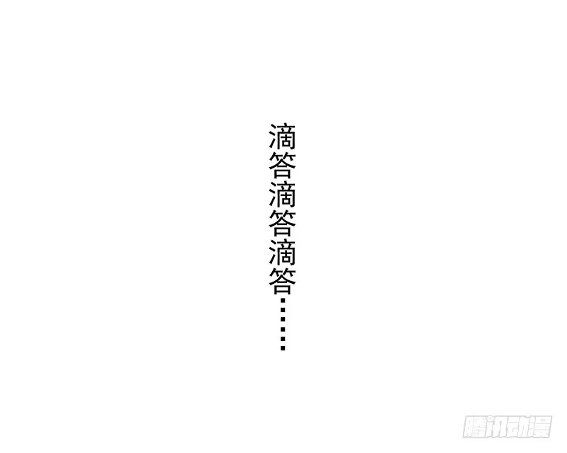 合租遇上男闺蜜 第五季9-10：她什么时候走？ 第35页