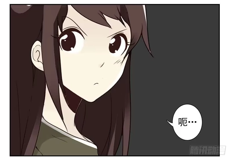 合租遇上男闺蜜 第五季11-12：噩梦！ 第34页