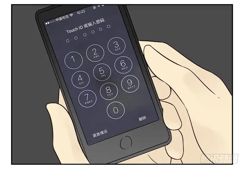 合租遇上男闺蜜 第五季11-12：噩梦！ 第8页