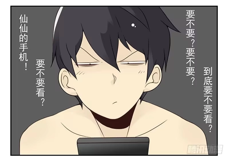 合租遇上男闺蜜 第五季11-12：噩梦！ 第10页