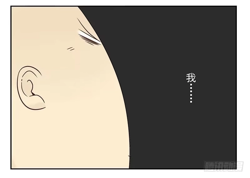 合租遇上男闺蜜 第五季11-12：噩梦！ 第17页