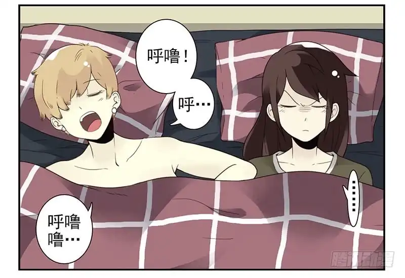 合租遇上男闺蜜 第五季11-12：噩梦！ 第20页