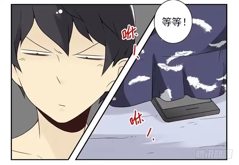 合租遇上男闺蜜 第五季11-12：噩梦！ 第7页