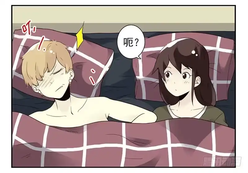 合租遇上男闺蜜 第五季11-12：噩梦！ 第21页