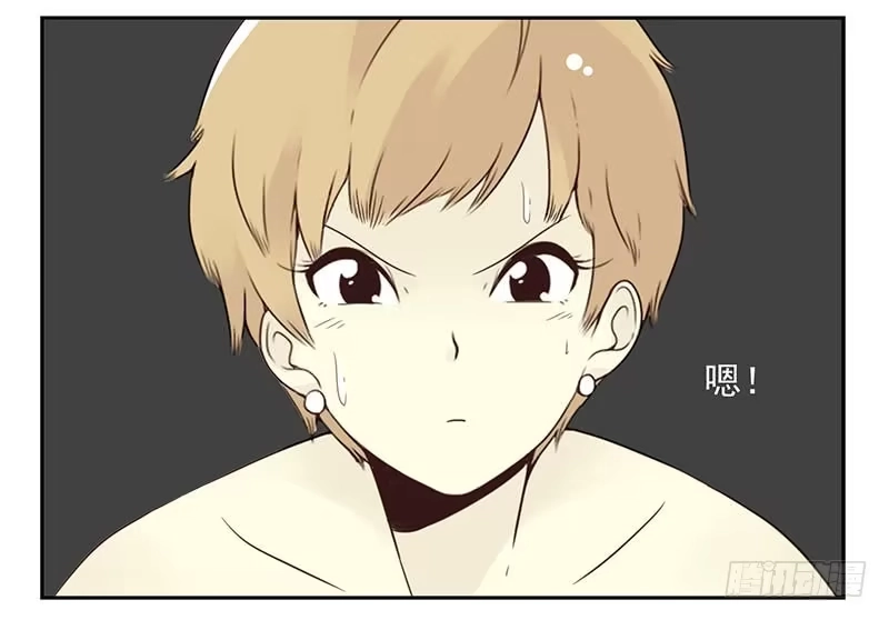 合租遇上男闺蜜 第五季11-12：噩梦！ 第26页