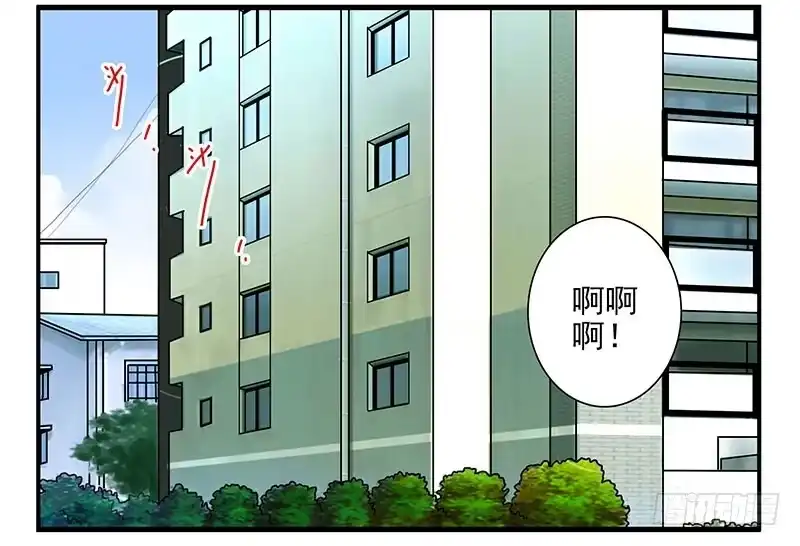合租遇上男闺蜜 第五季13-14：恢复单身！ 第2页