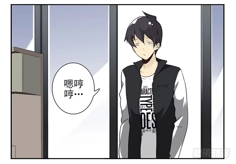 合租遇上男闺蜜 第五季15-16：你最近缺钱？ 第3页