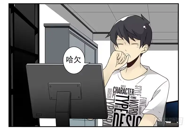 合租遇上男闺蜜 第五季19-20：不了！ 第3页