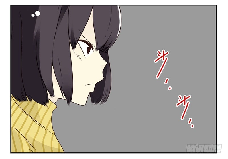 合租遇上男闺蜜 第五季19-20：不了！ 第12页