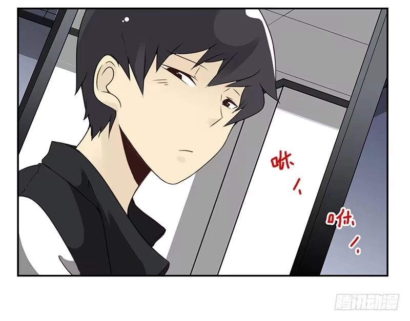 合租遇上男闺蜜 第五季19-20：不了！ 第17页