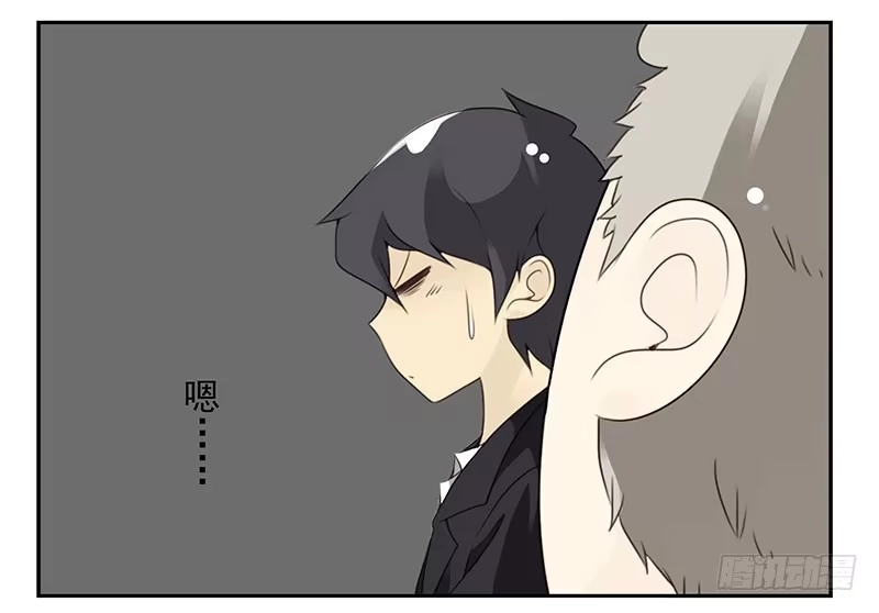 合租遇上男闺蜜 第五季27-28：结婚证？ 第33页