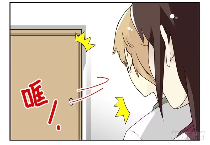 合租遇上男闺蜜 第五季27-28：结婚证？ 第6页