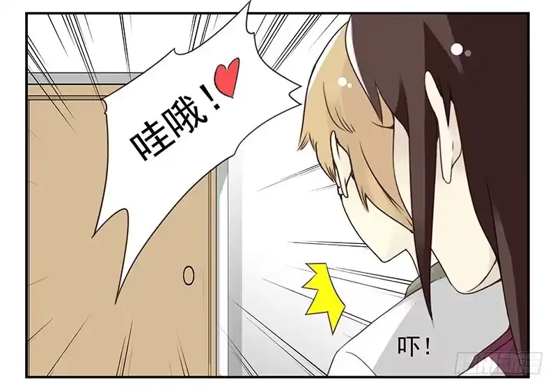 合租遇上男闺蜜 第五季27-28：结婚证？ 第8页