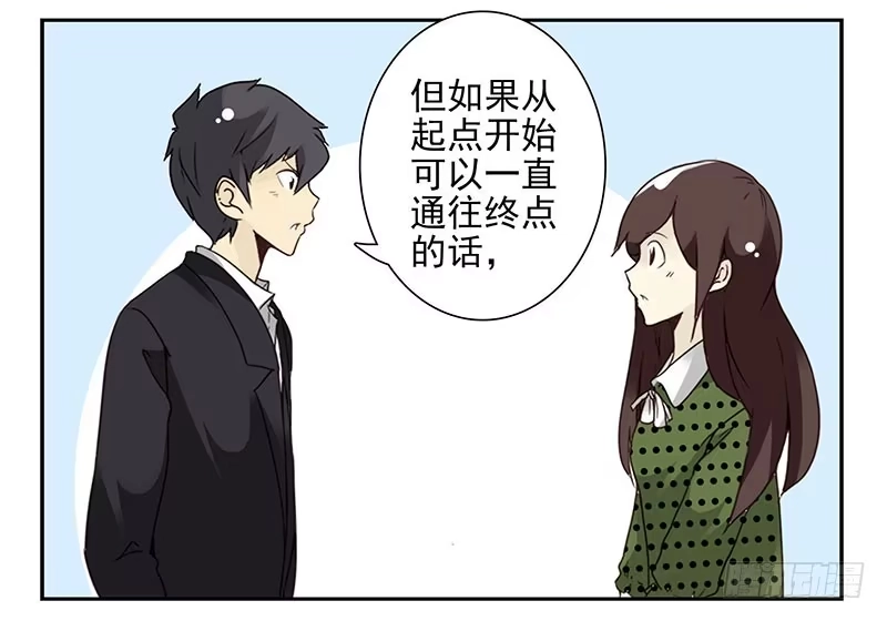 合租遇上男闺蜜 第五季31-32：是否愿意嫁给我 第27页