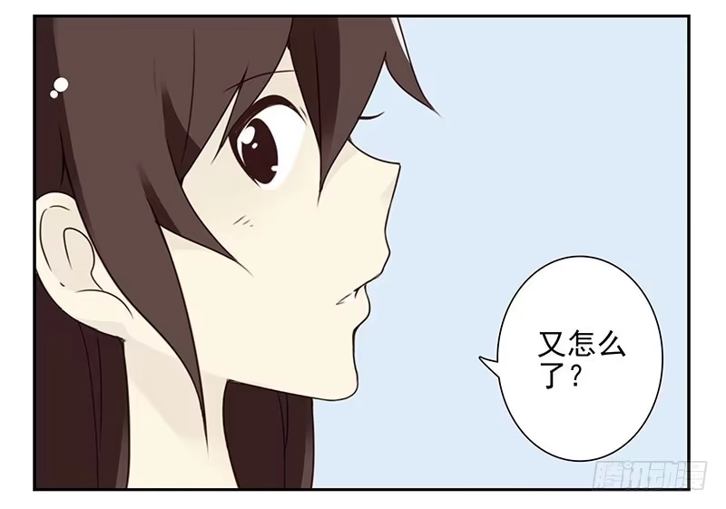 合租遇上男闺蜜 第五季33-34：求婚！ 第27页