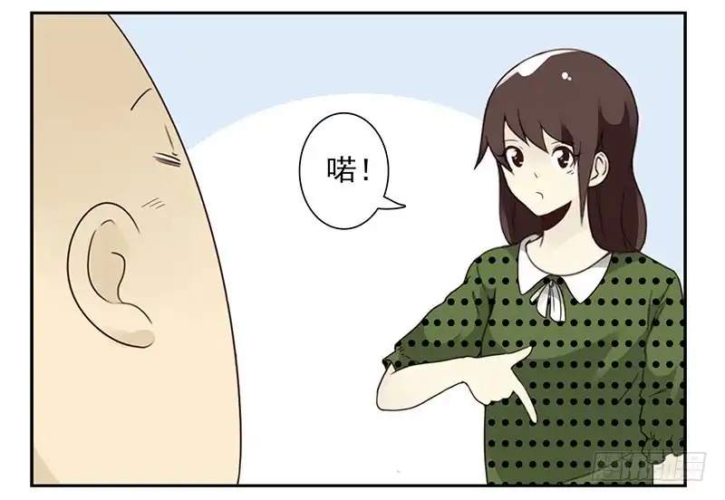 合租遇上男闺蜜 第五季33-34：求婚！ 第30页