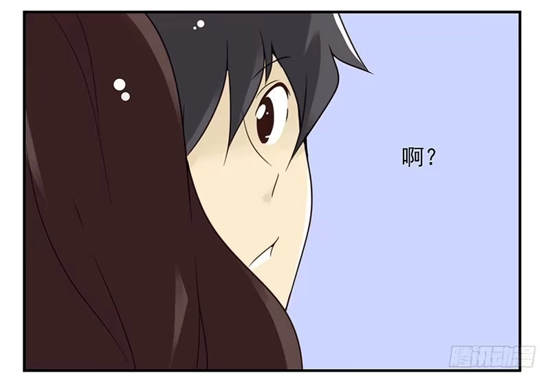 合租遇上男闺蜜 第五季33-34：求婚！ 第14页