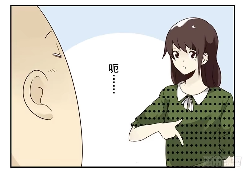 合租遇上男闺蜜 第五季33-34：求婚！ 第31页