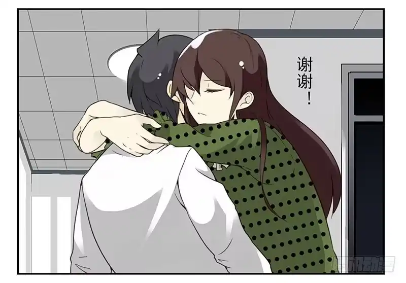合租遇上男闺蜜 第五季33-34：求婚！ 第15页