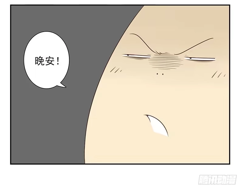 合租遇上男闺蜜 第五季33-34：求婚！ 第32页