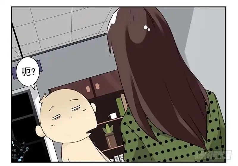 合租遇上男闺蜜 第五季33-34：求婚！ 第10页