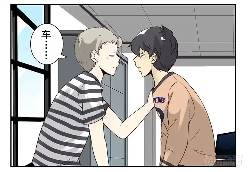 合租遇上男闺蜜 第五季35-36：难题 第34页