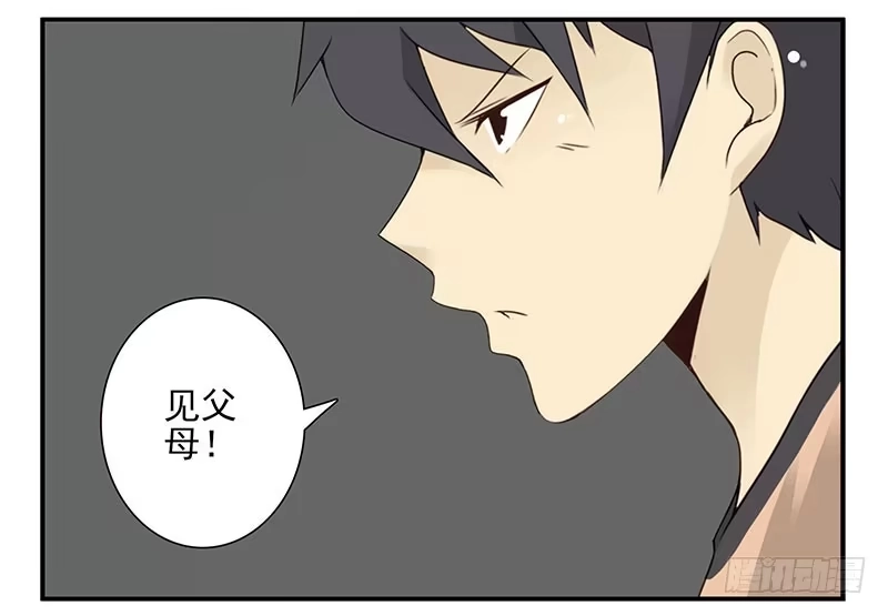 合租遇上男闺蜜 第五季35-36：难题 第24页