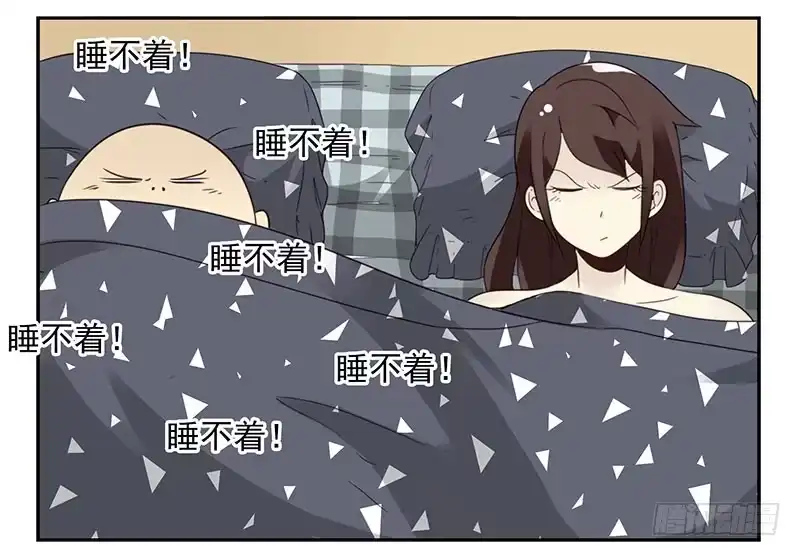 合租遇上男闺蜜 第五季37-38：让我听听 第24页