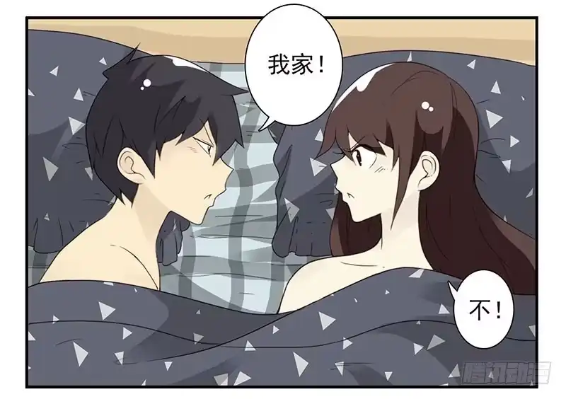 合租遇上男闺蜜 第五季37-38：让我听听 第12页