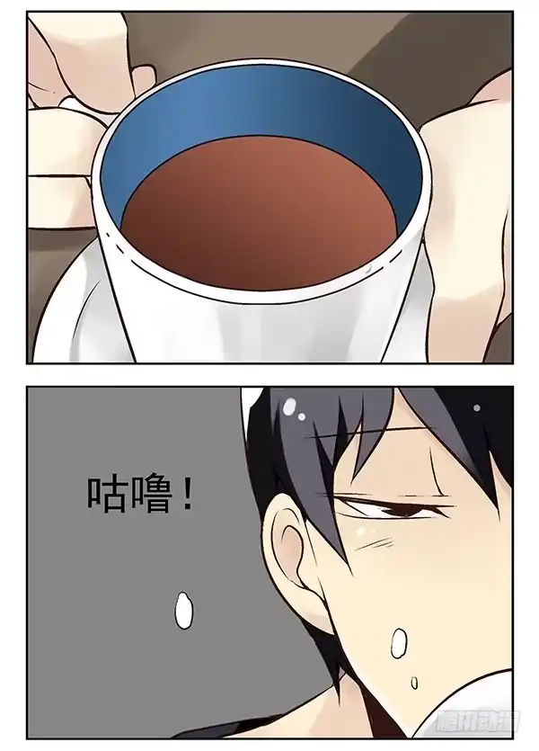 合租遇上男闺蜜 第二季：第二十话 第6页