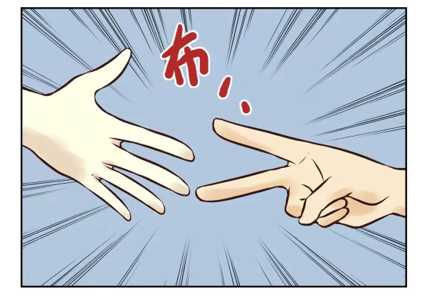 合租遇上男闺蜜 第一季：21-30 第44页