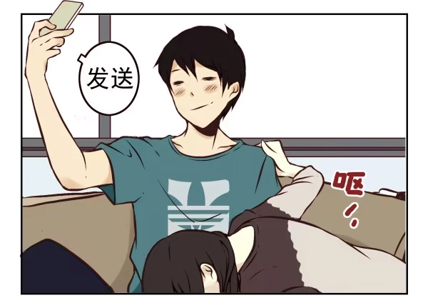 合租遇上男闺蜜 第一季：21-30 第32页