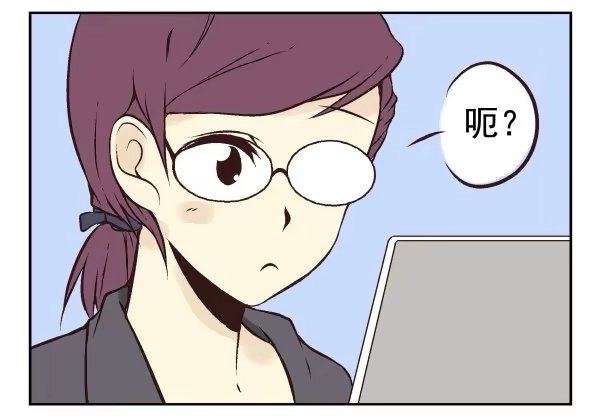 合租遇上男闺蜜 第一季：21-30 第93页