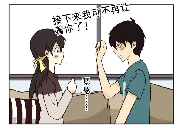 合租遇上男闺蜜 第一季：21-30 第47页