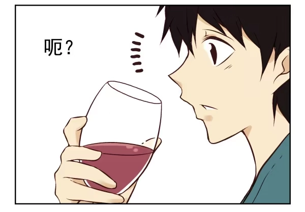 合租遇上男闺蜜 第一季：21-30 第20页