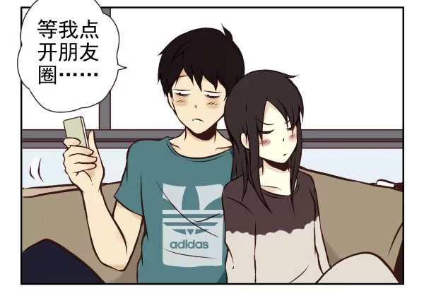 合租遇上男闺蜜 第一季：21-30 第29页