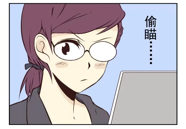 合租遇上男闺蜜 第一季：21-30 第94页